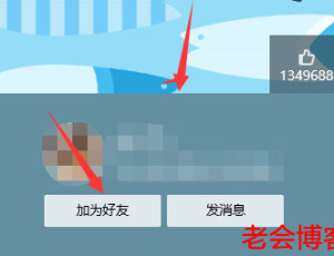 PHP强制跳QQ名片添加好友代码【简单好用】