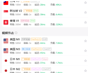 一款好用的梯子 v。p。。n