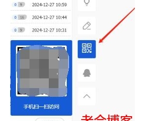 Discuz！N7模板侧边导航栏添加手机查看功能