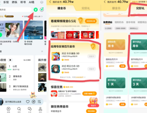 QQ音乐 豪华绿钻月卡 无限白嫖 深夜福利！