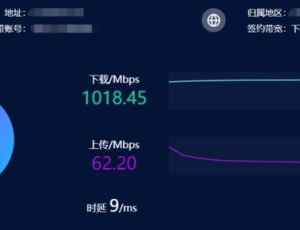 电脑网速慢？下载打开网页缓慢？手动调整网络适配器设置！